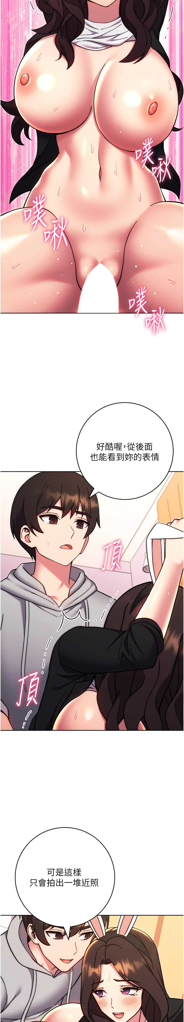 恋爱选择题/练爱选择题