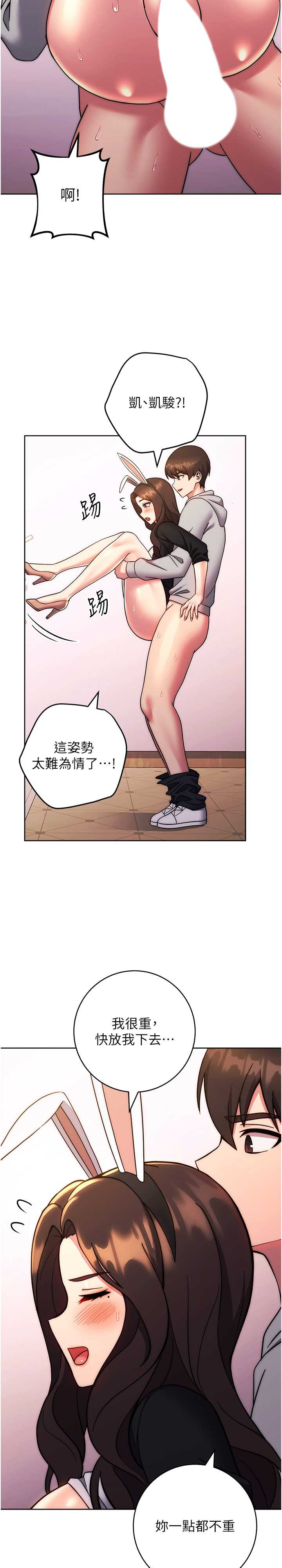 恋爱选择题/练爱选择题