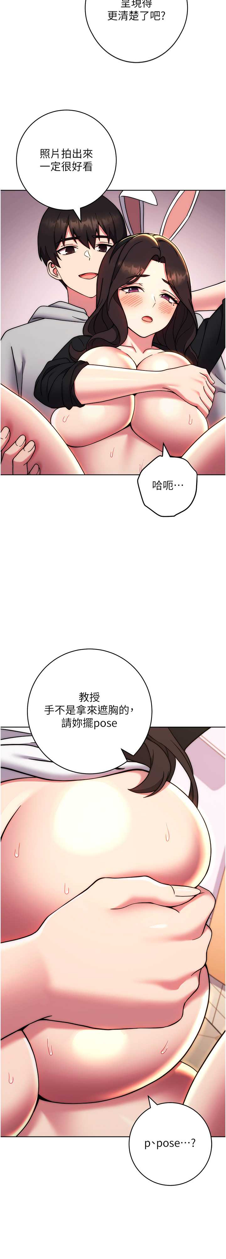 恋爱选择题/练爱选择题