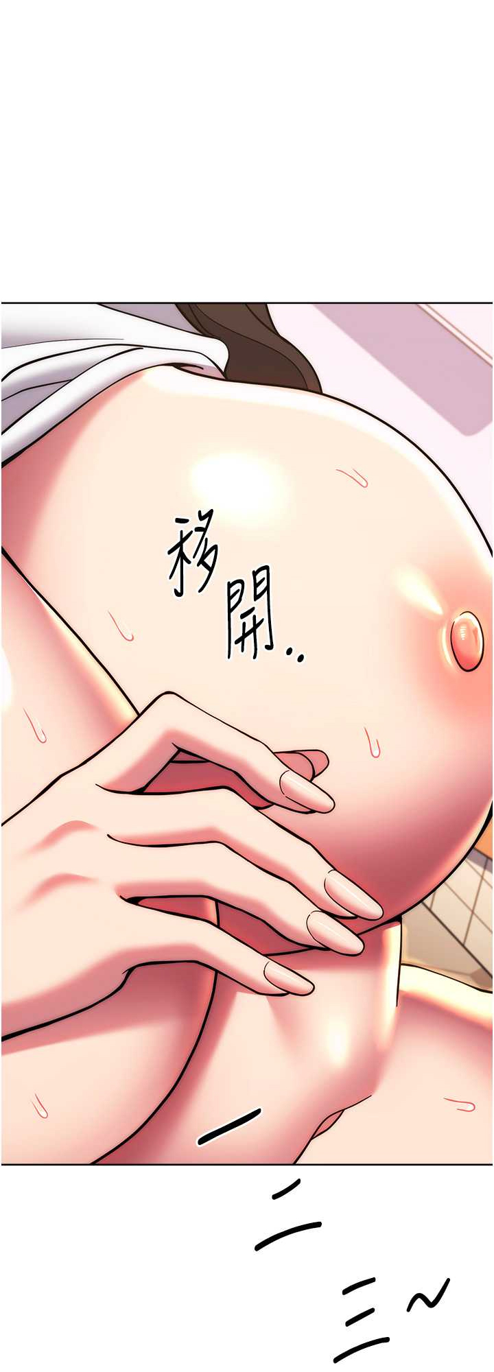 恋爱选择题/练爱选择题