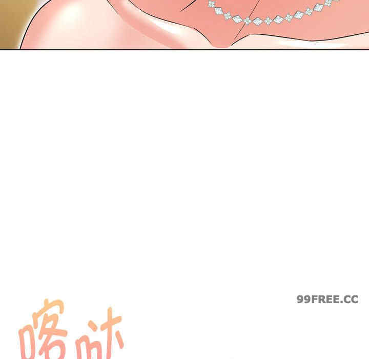 嫁入豪门的老师