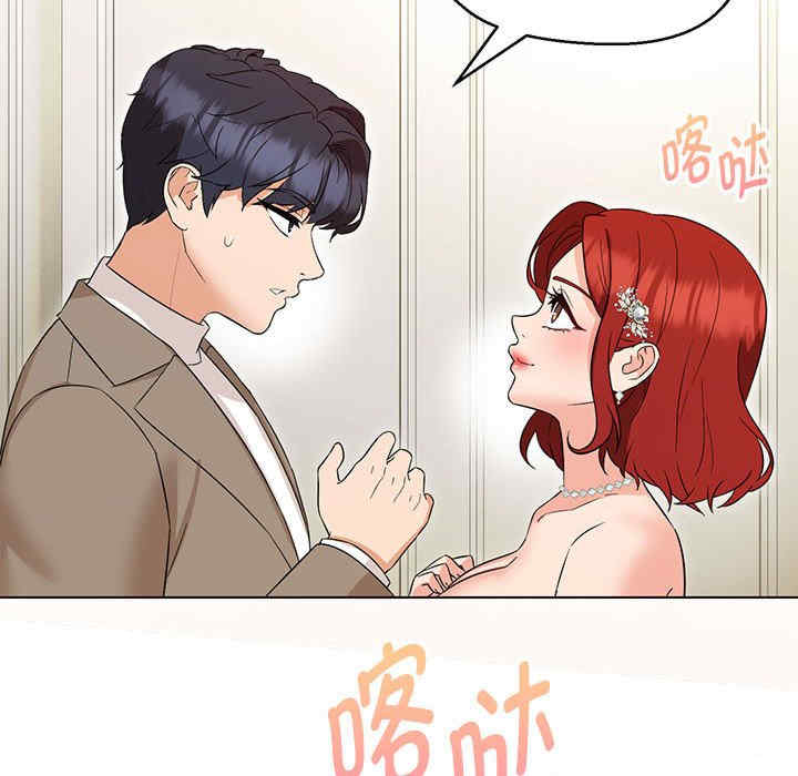 嫁入豪门的老师