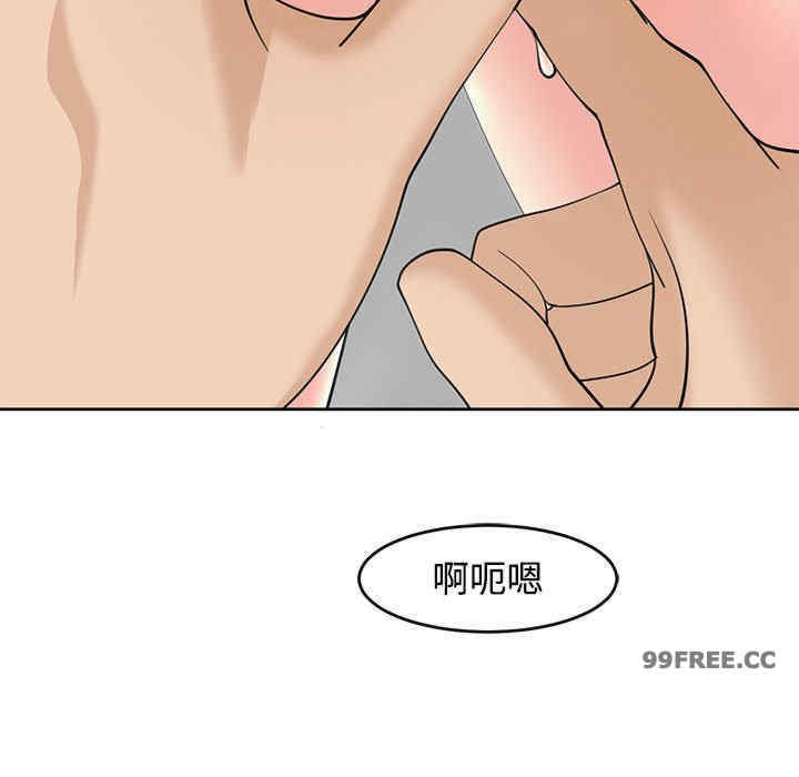 我的女儿就拜托你了/危险的请托