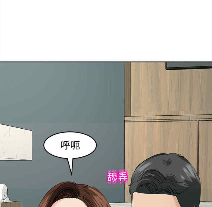 我的女儿就拜托你了/危险的请托