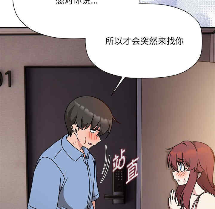 欢迎加入粉丝团/粉丝招募中