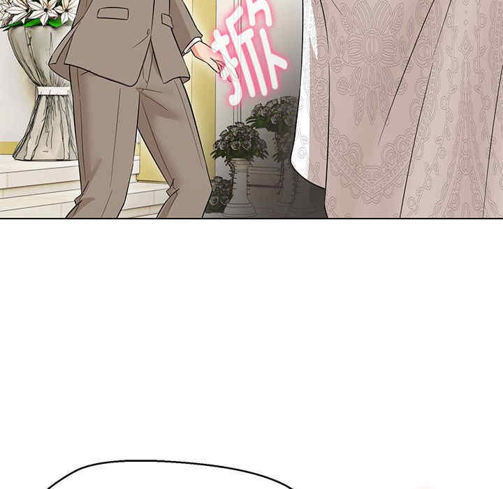 嫁入豪门的老师