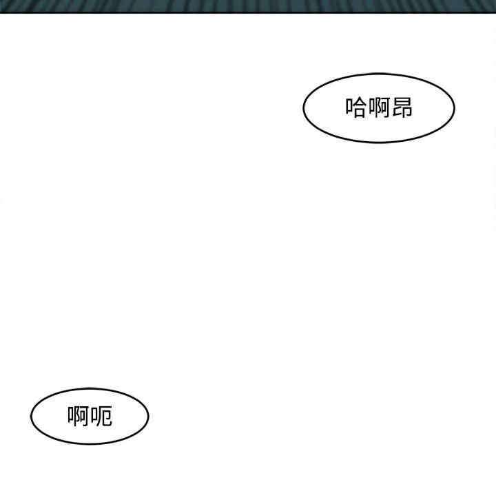 我的女儿就拜托你了/危险的请托