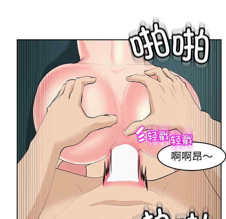 我的女儿就拜托你了/危险的请托