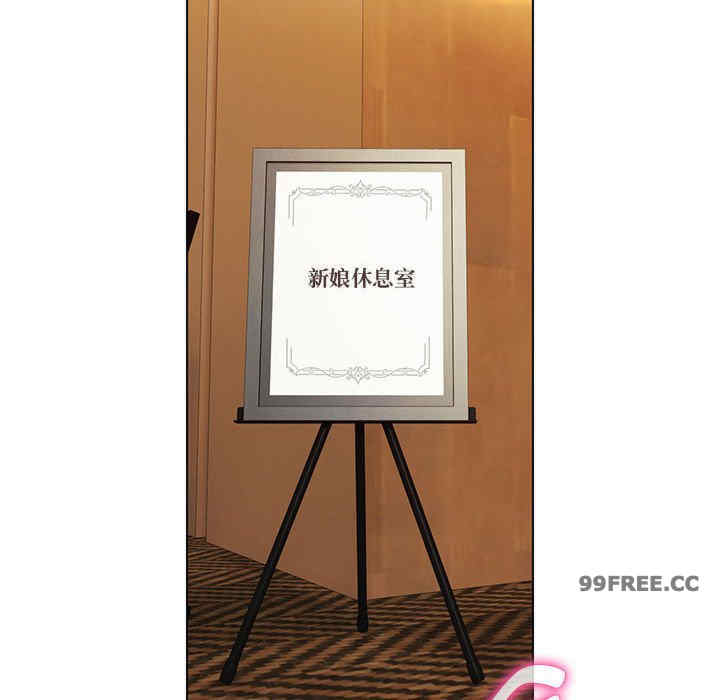 嫁入豪门的老师