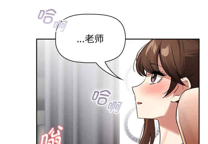 疫情期间的家教生活/疫情下的家教生活