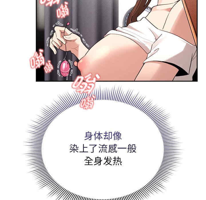 疫情期间的家教生活/疫情下的家教生活