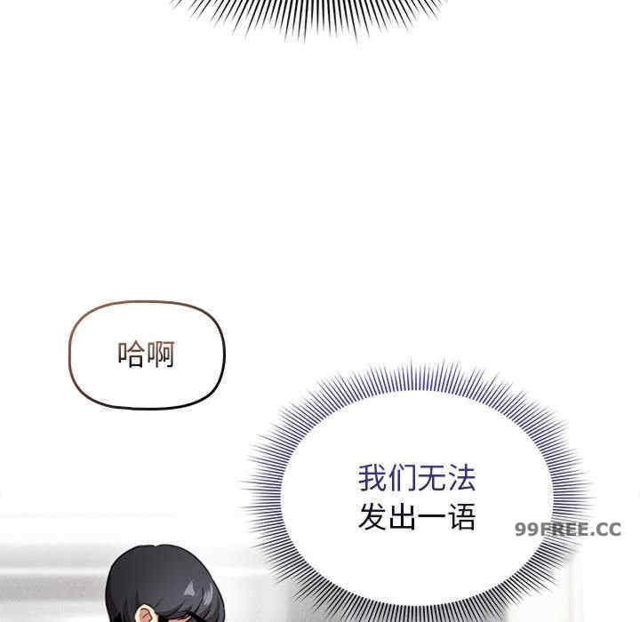 疫情期间的家教生活/疫情下的家教生活