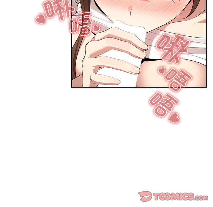 疫情期间的家教生活/疫情下的家教生活