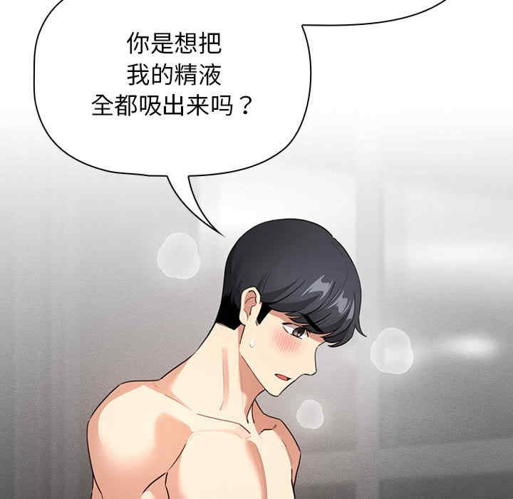 疫情期间的家教生活/疫情下的家教生活