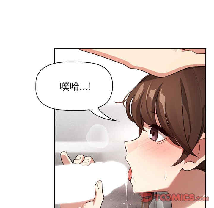 疫情期间的家教生活/疫情下的家教生活