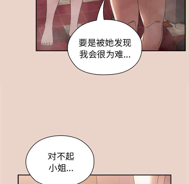 老大!请把女儿交给我!