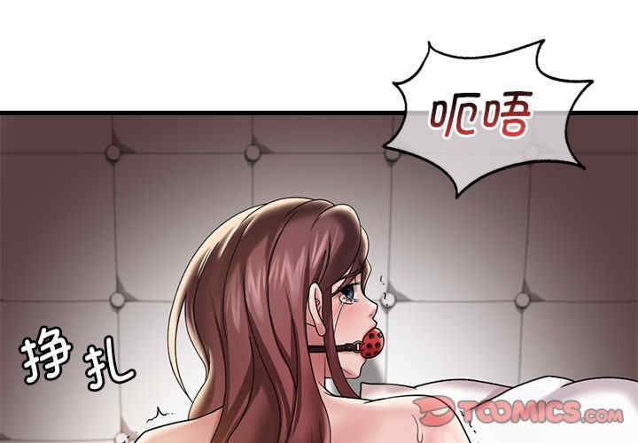 渴望占有她/想要拥有她