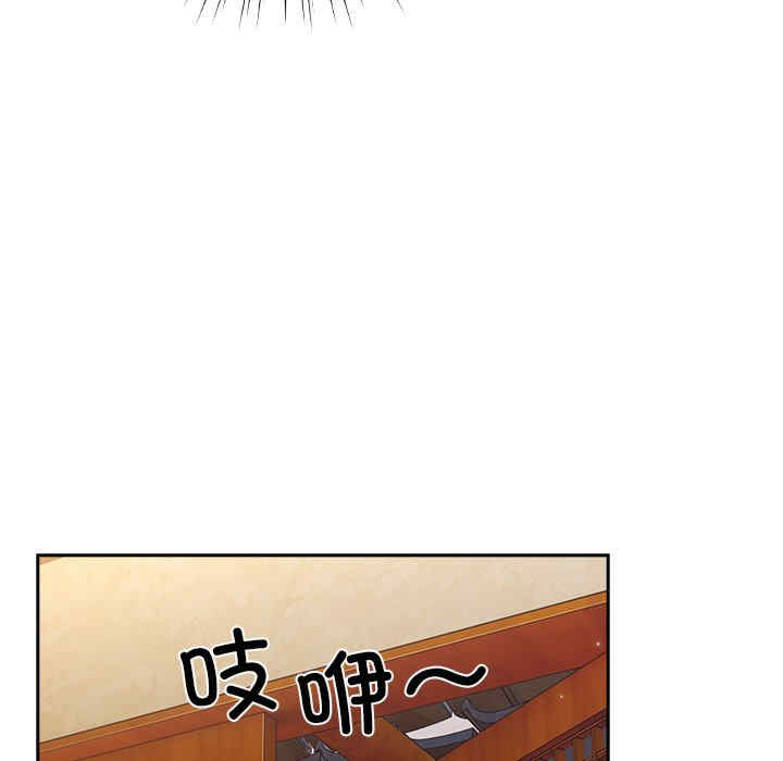 老大!请把女儿交给我!