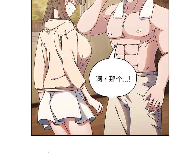 老大!请把女儿交给我!