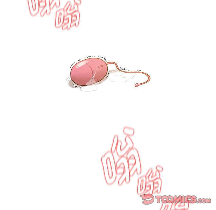 疫情期间的家教生活/疫情下的家教生活