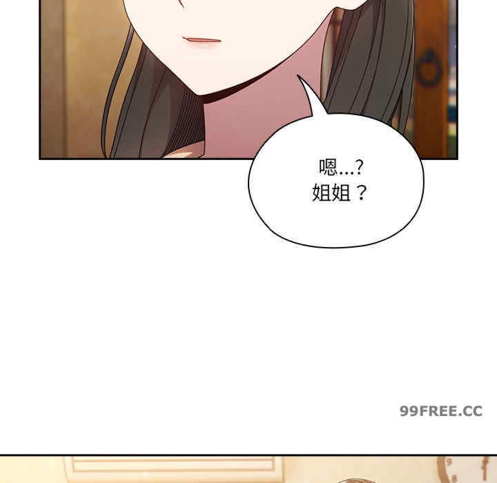 老大!请把女儿交给我!