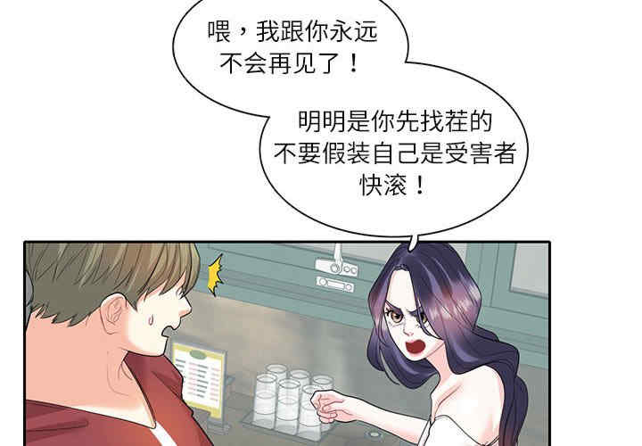 这难道是命中注定/患得患失的爱恋