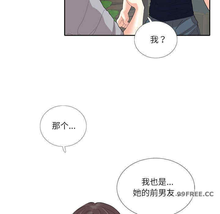 这难道是命中注定/患得患失的爱恋