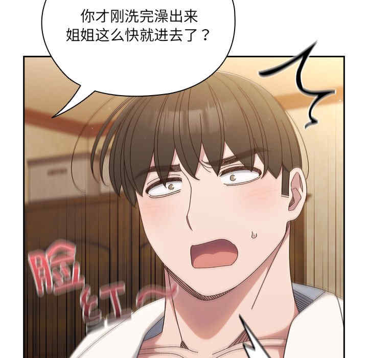 老大!请把女儿交给我!