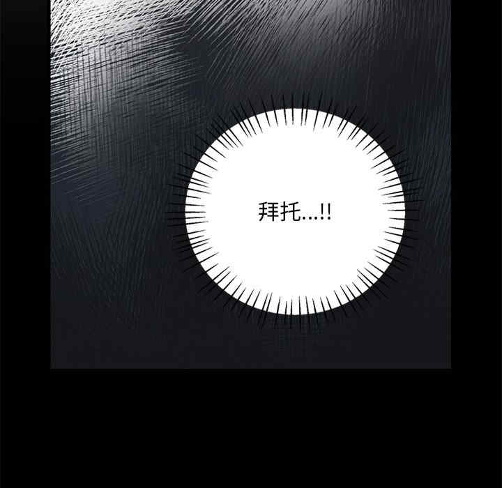 渴望占有她/想要拥有她