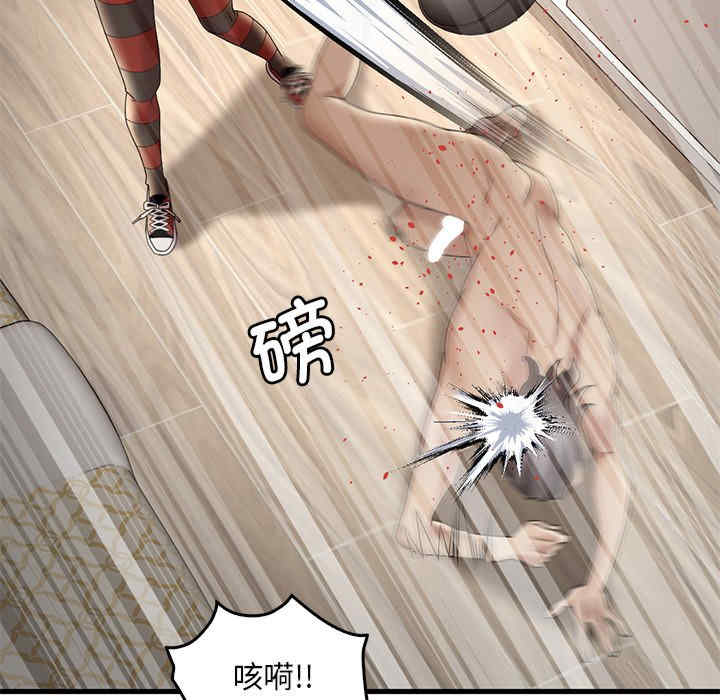 渴望占有她/想要拥有她