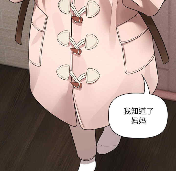 疫情期间的家教生活/疫情下的家教生活