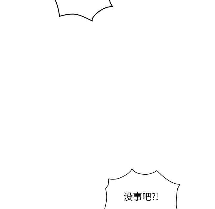 渴望占有她/想要拥有她