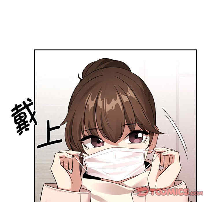 疫情期间的家教生活/疫情下的家教生活