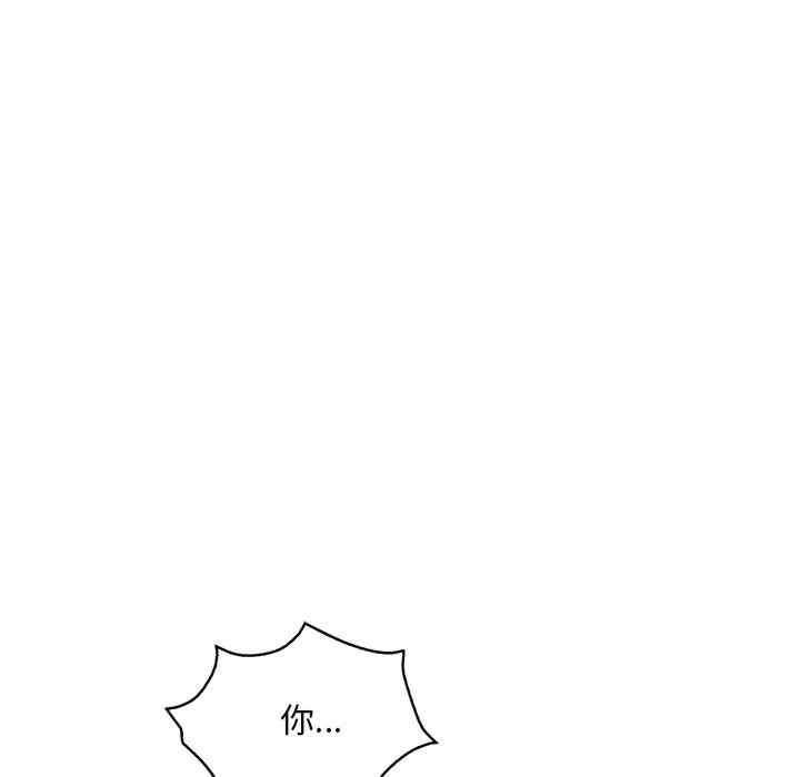 渴望占有她/想要拥有她