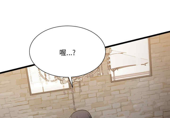 微妙关系/超微妙关系