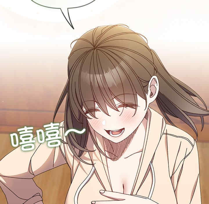 老大!请把女儿交给我!