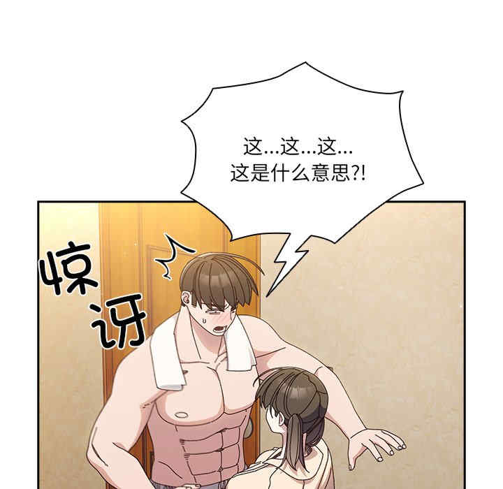 老大!请把女儿交给我!