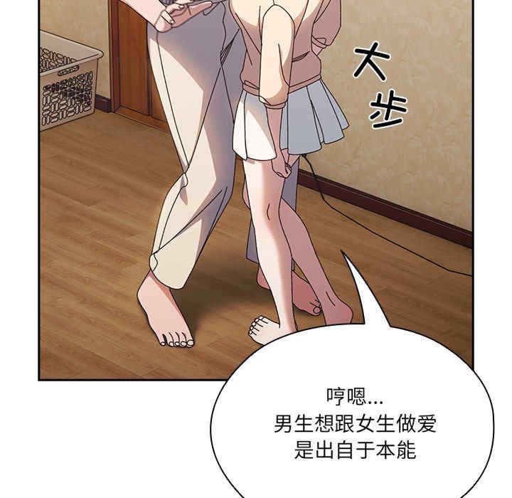 老大!请把女儿交给我!