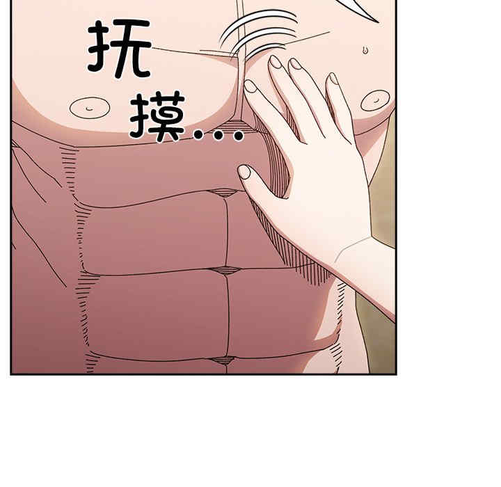 老大!请把女儿交给我!