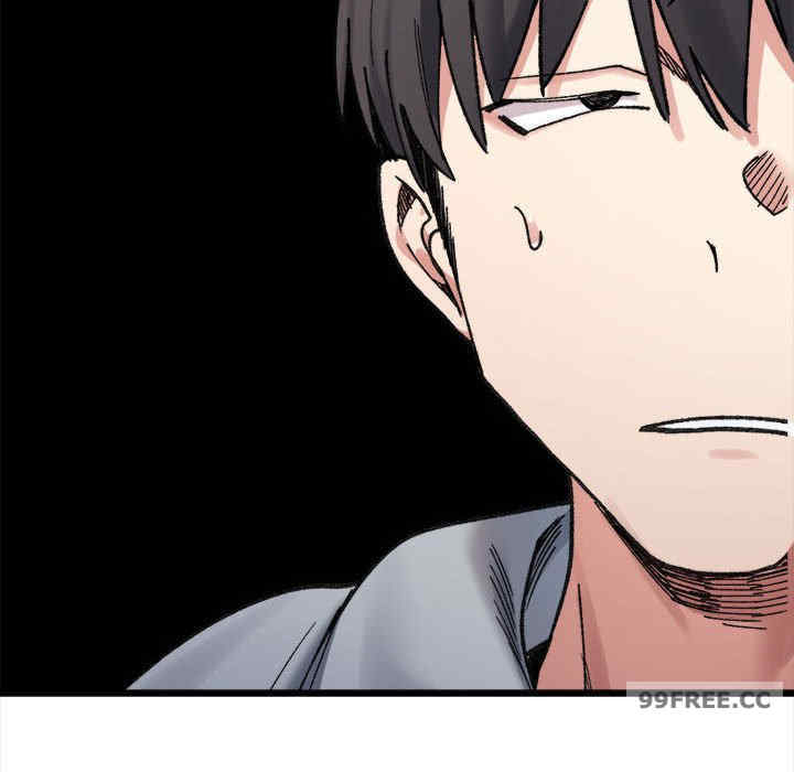 微妙关系/超微妙关系