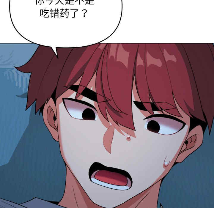 大学生活就从社团开始