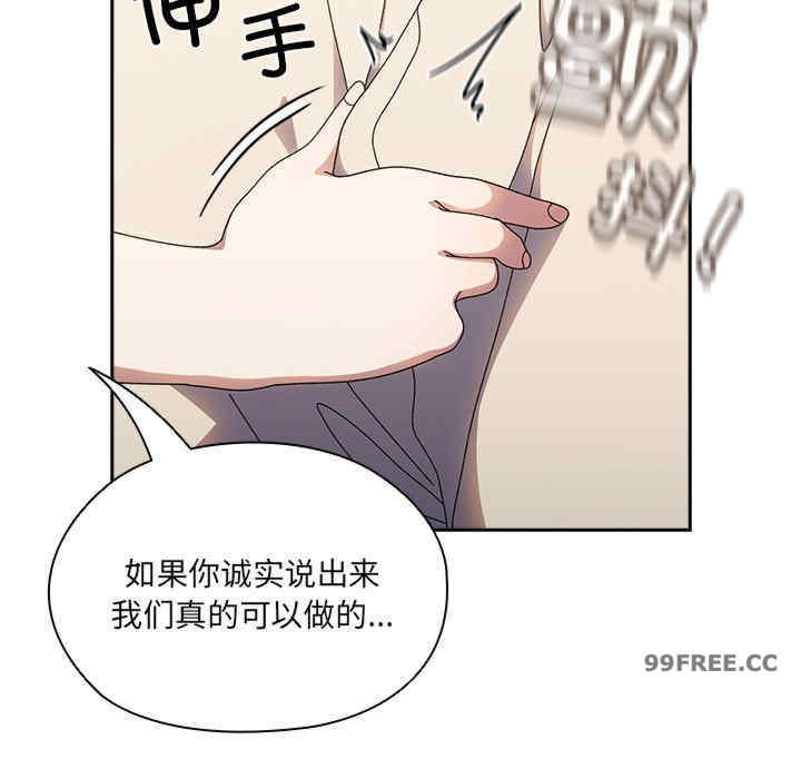 老大!请把女儿交给我!