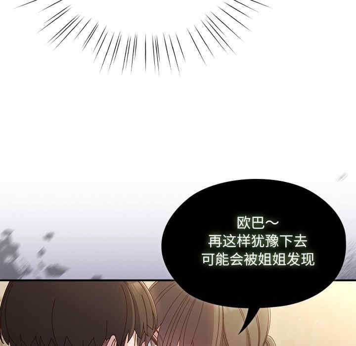 老大!请把女儿交给我!