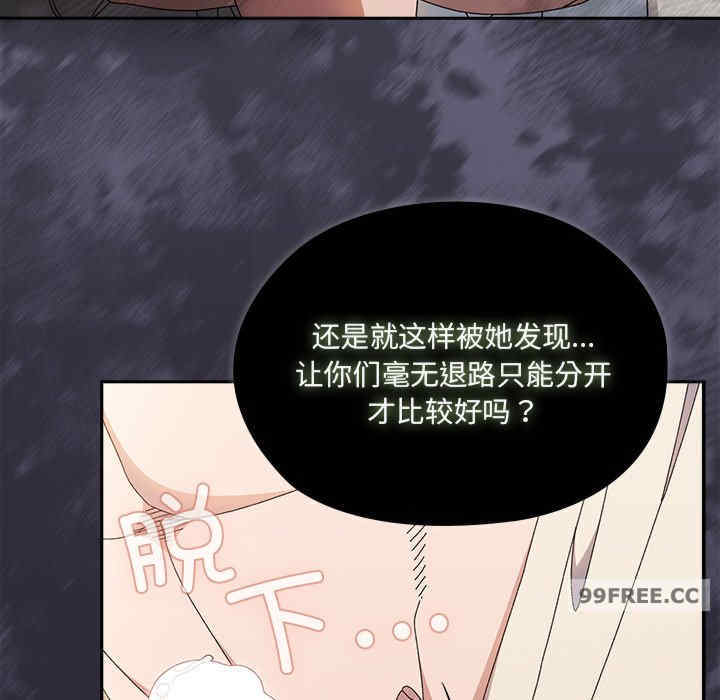 老大!请把女儿交给我!