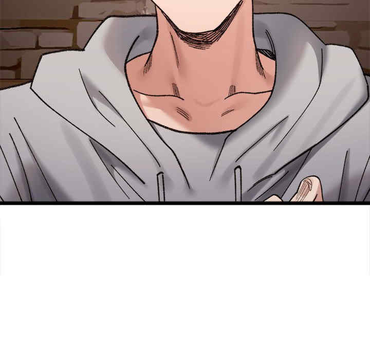 微妙关系/超微妙关系