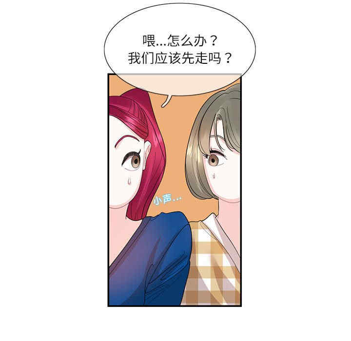 这难道是命中注定/患得患失的爱恋