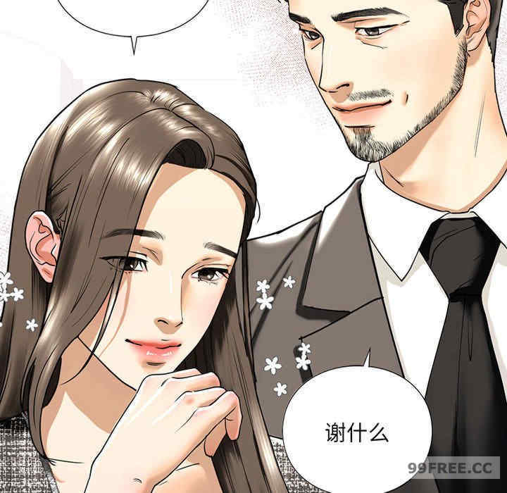 我的继姐/不要欺负我姐姐