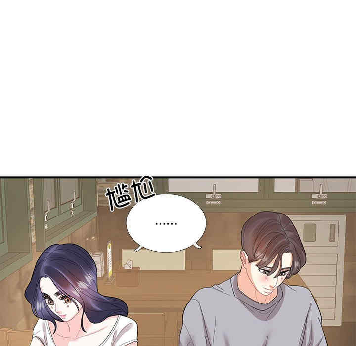 这难道是命中注定/患得患失的爱恋