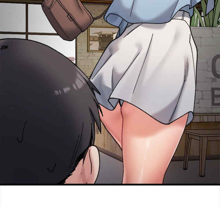 微妙关系/超微妙关系