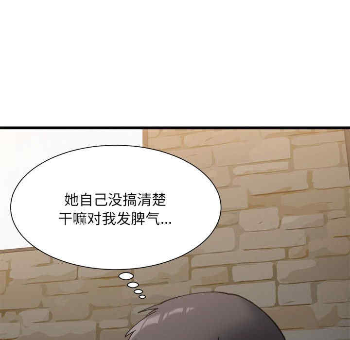 微妙关系/超微妙关系